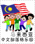 Malaysia